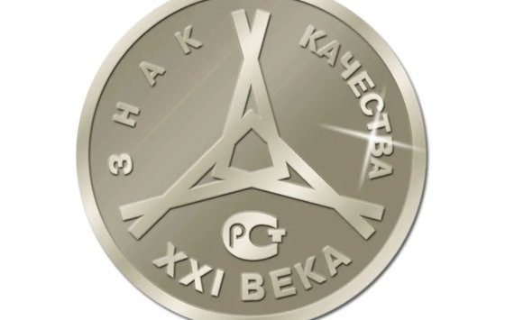АО «Верхневолжский кожевенный завод» получил наивысшую награду - платиновый Знак качества XXI века.