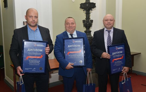 Верхневолжский кожевенный завод получил национальную премию в области импортозамещения