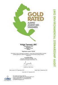 LWG Audit Certificate Gold