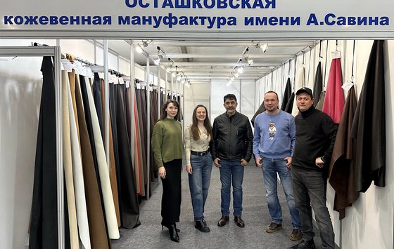 ООО «Осташковская кожевенная мануфактура» представила свою продукцию на выставке «Измайлово ШУЗ» 2026