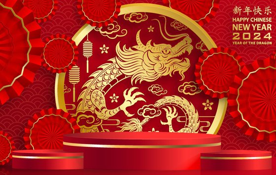 Поздравляем  с Китайским Новым Годом!